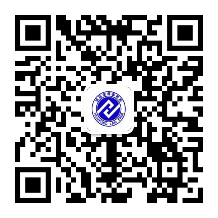 鄭州律師免費(fèi)咨詢微信號