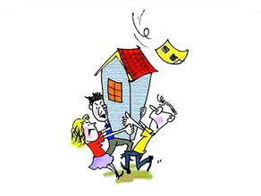 房產繼承相關問題