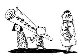 非婚生子女撫養(yǎng)費(fèi)