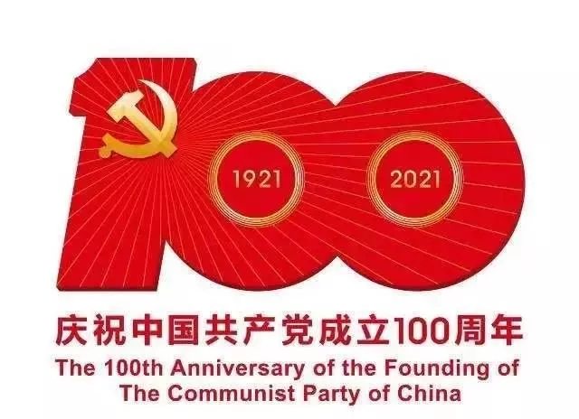 ͢йϟ͢Ɏ(w)֧ίTґcףЇa(chn)hh100