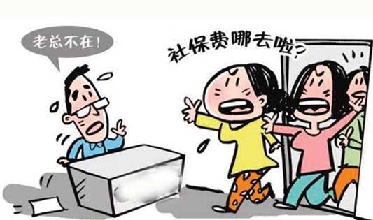 鄭州勞動(dòng)爭議糾紛