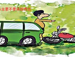 ·gl(f)o(w)؟(z)܇(ch)v׷Ҫ܇(ch)pM(fi)