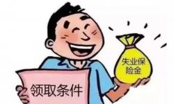 2018ʧI(y)U(xin)I(lng)ȡlʲô