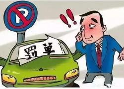 ·߅ͣ܇(ch)һ(g)±P16 潻δ֪?jing)V