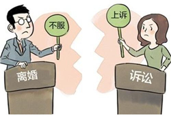 起訴離婚流程和費(fèi)用