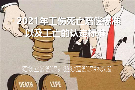 2021깤r(bio)(zhn)ԼJ(rn)(bio)(zhn)|ϹɎ