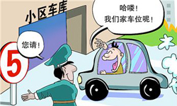 ƾ۽ | ԺP(gun)máA񹲺͇(qun)Ɇ}Ľጣһ