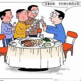 勸酒承擔(dān)責(zé)任